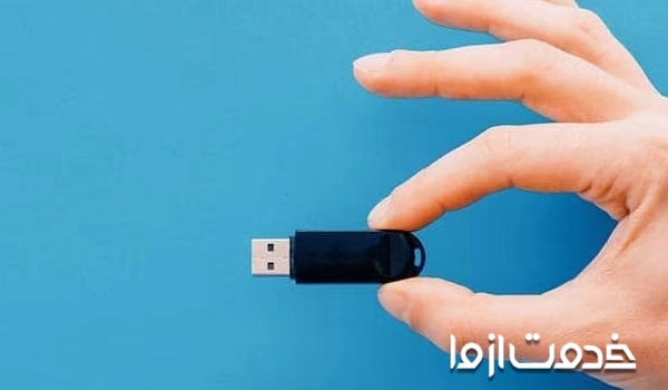 چرا فلش به تلویزیون وصل نمی‌شود؟